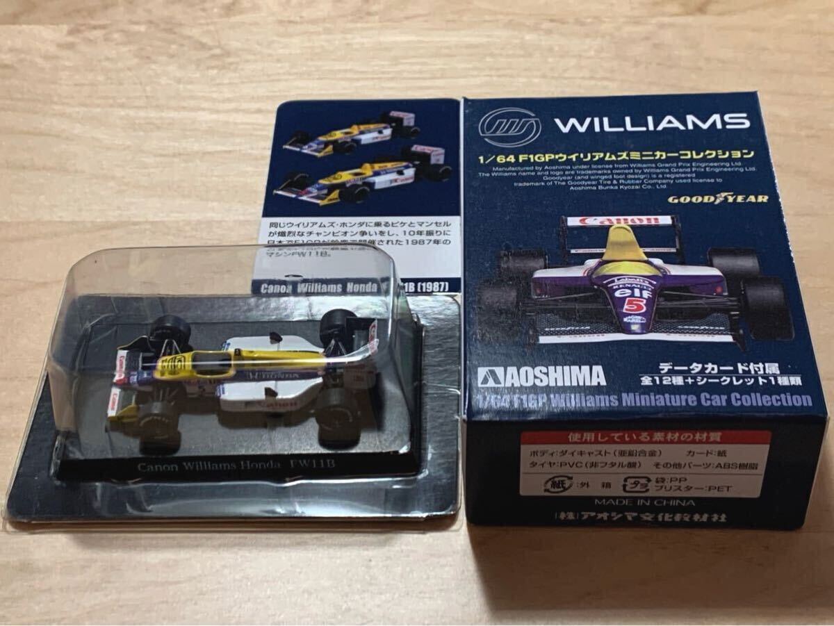 Yahoo!オークション -「ウイリアムズ fw11b」(ミニカー) の落札 Yahoo!オークション -「ウイリアムズ fw11b」(ミニカー) の落札