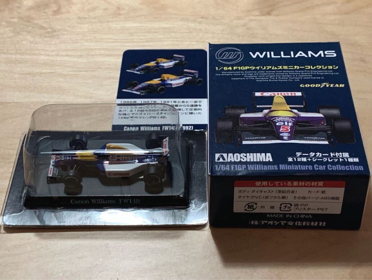 Yahoo!オークション -「ウイリアムズ fw14b」(ミニカー) の落札 Yahoo!オークション -「ウイリアムズ fw14b」(ミニカー) の落札