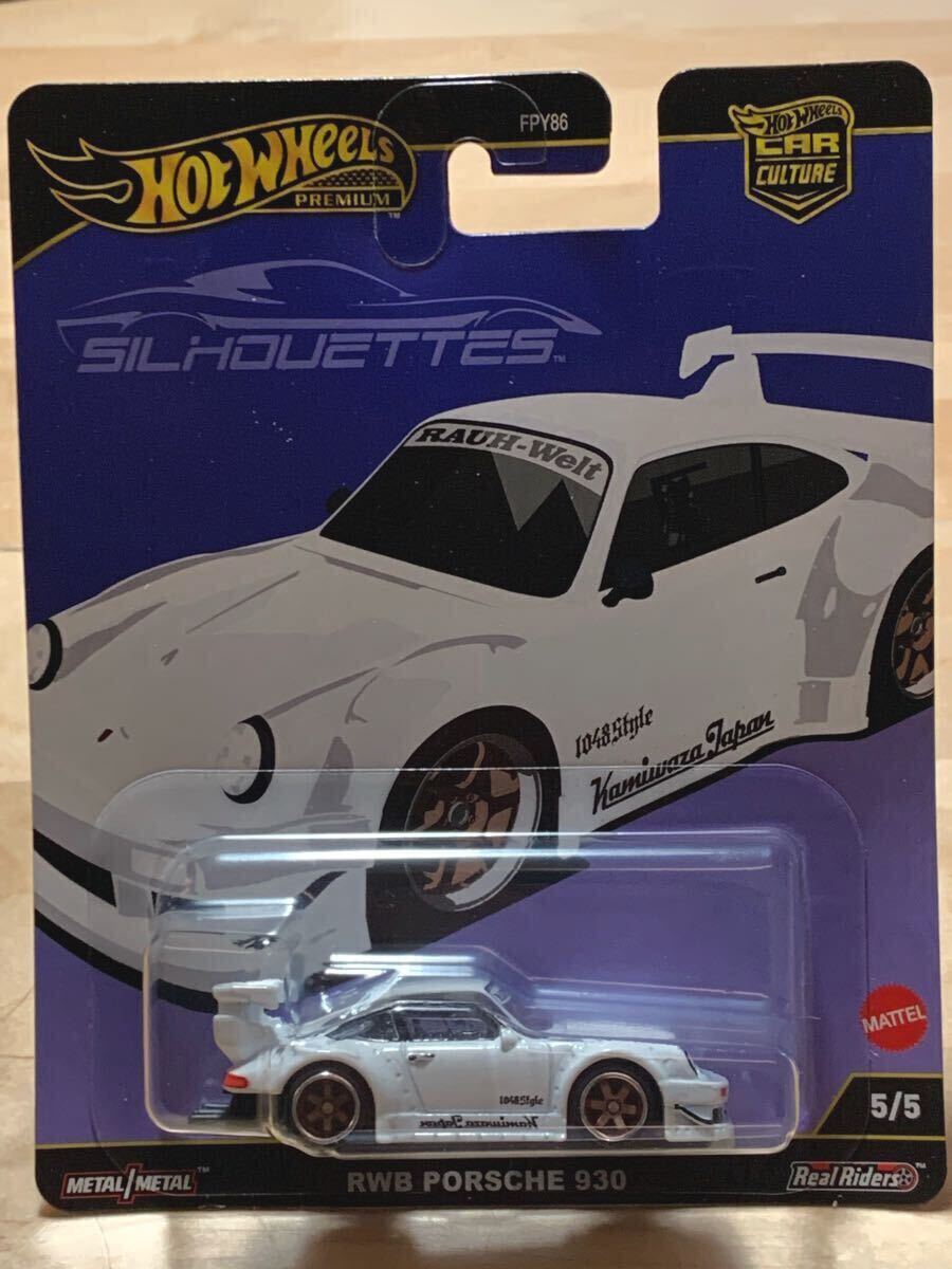 【新品・未開封】ホットウィール RWB ポルシェ 930 SILHOUETTES Amazon.co.jp: 日本 1台 HW ホットウィール ポルシェ RWB 930
