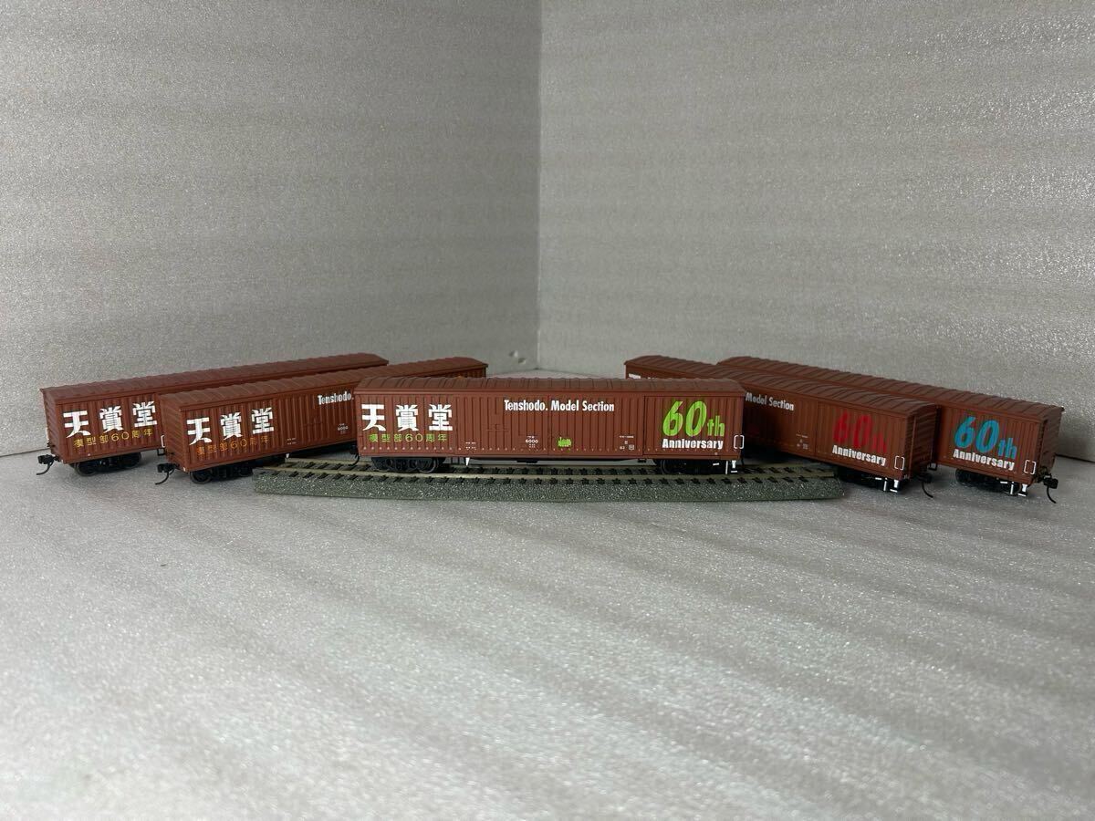 Yahoo!オークション - モア レサ900(901) 貨車 1/80 16.5ミリ Yahoo!オークション - モア レサ900(901) 貨車 1/80 16.5ミリ