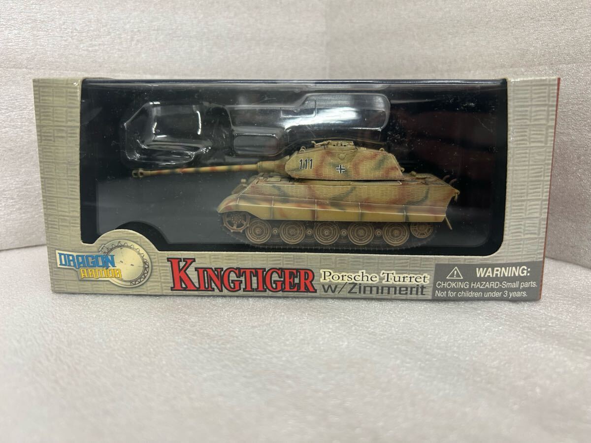 2025年最新】Yahoo!オークション -1/72 キングタイガーの中古品 2025年最新】Yahoo!オークション -1/72 キングタイガーの中古品