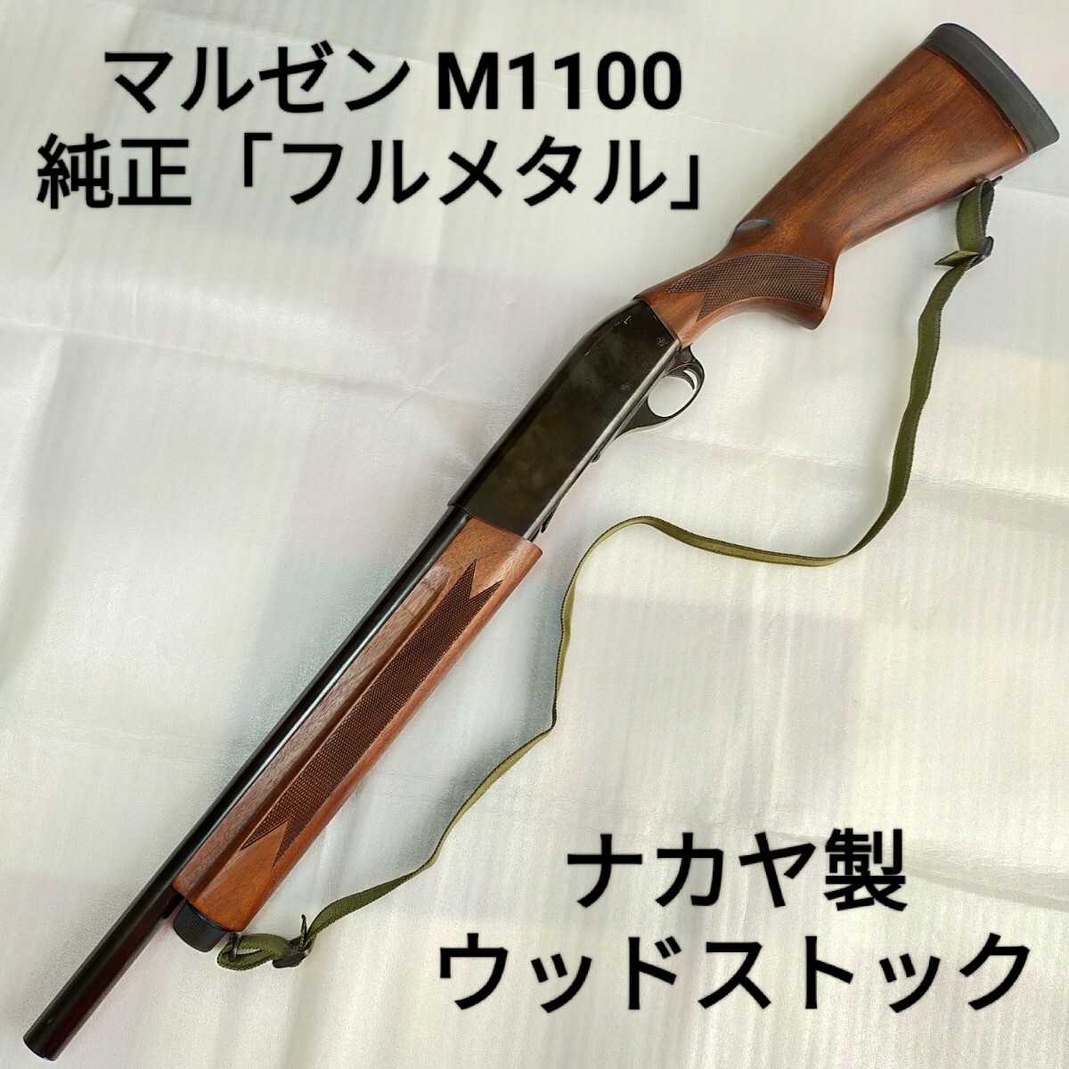 Yahoo!オークション -「マルゼン m1100」(ホビー、カルチャー Yahoo!オークション -「マルゼン m1100」(ホビー、カルチャー