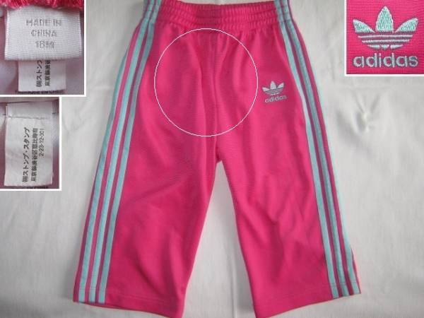 ★古着 adidas×Stomp Stamp アディダス×ストンプスタンプ ベビー用 パンツ 18M 18ヶ月 ピンク×グレー ジャージ KIDS キッズ 子供服★