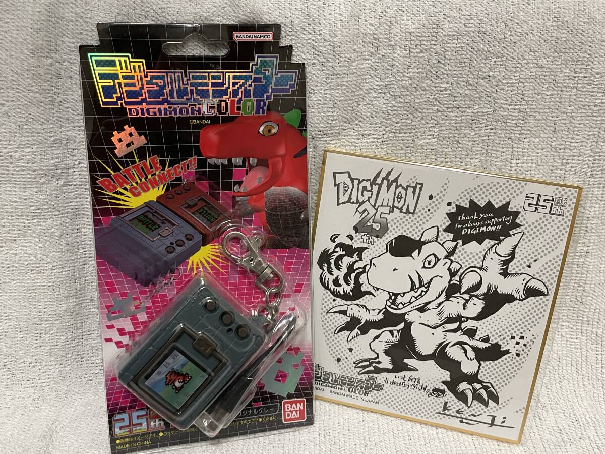 Yahoo!オークション -「デジタルモンスター color」の落札相場 Yahoo!オークション -「デジタルモンスター color」の落札相場