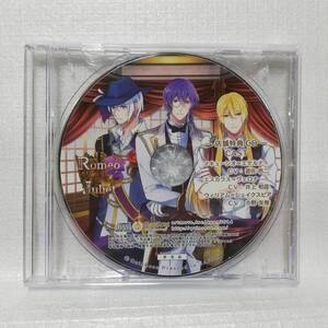 PSP ドラマCD ロミオ&ジュリエット アニメイト 店舗特典CD Romeo&Juliet QuinRose [自