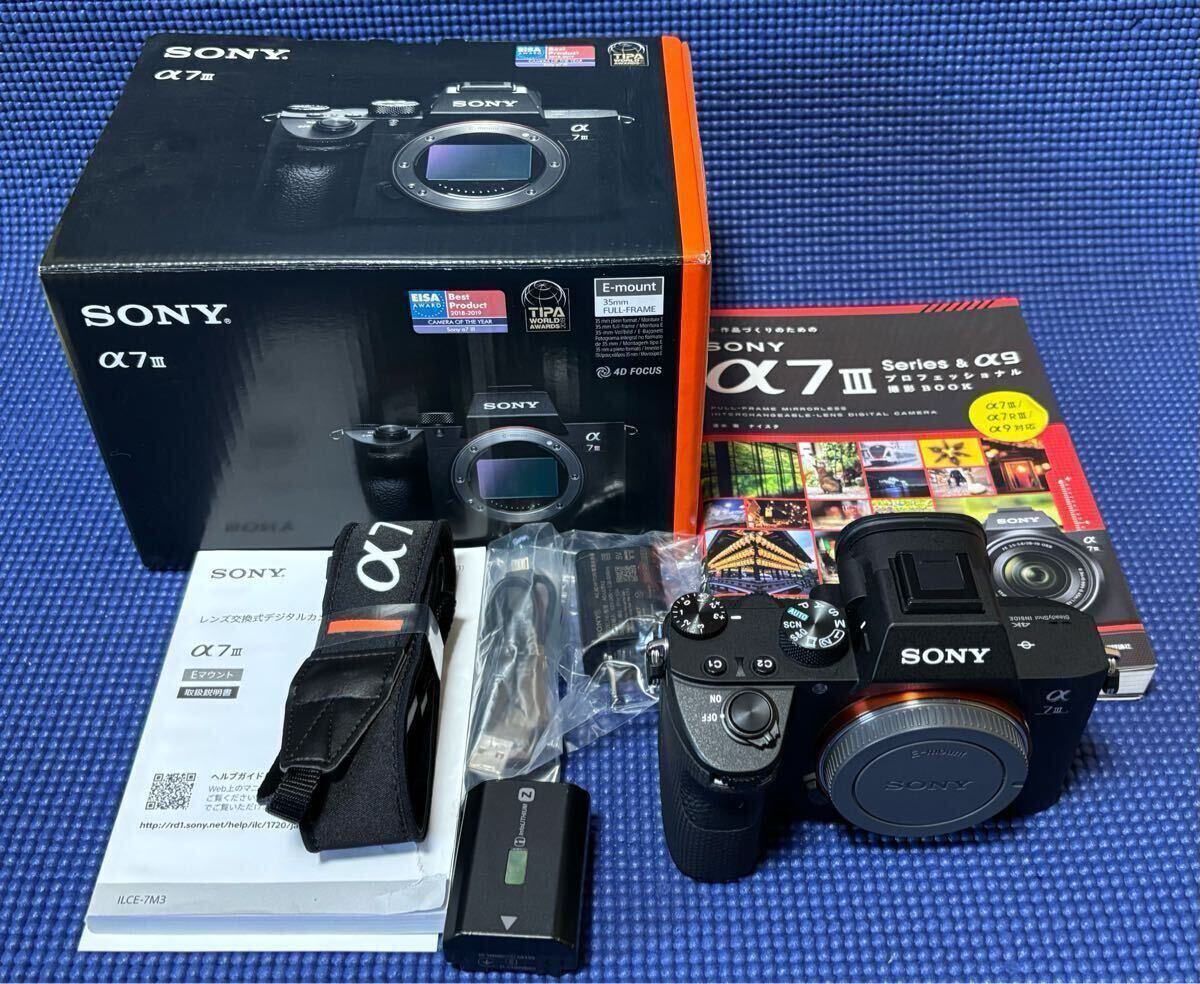 2025年最新】Sony α7シリーズのミラーレス一眼カメラがお得に 2025年最新】Sony α7シリーズのミラーレス一眼カメラがお得に