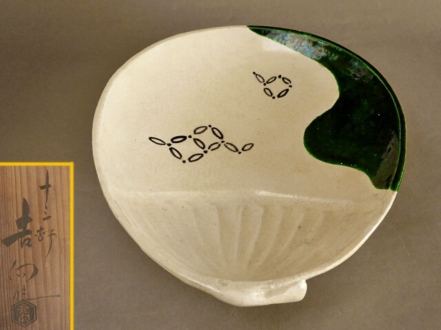 2025年最新】吉向十三軒の茶道具を探す - Yahoo!オークション 2025年最新】吉向十三軒の茶道具を探す - Yahoo!オークション