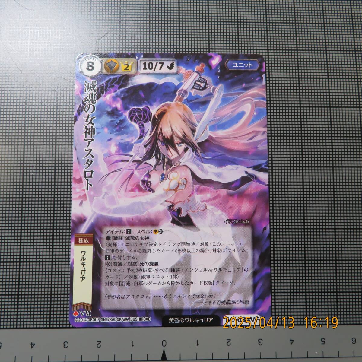 Yahoo!オークション -「モンスターコレクション tcg」の落札相場 Yahoo!オークション -「モンスターコレクション tcg」の落札相場