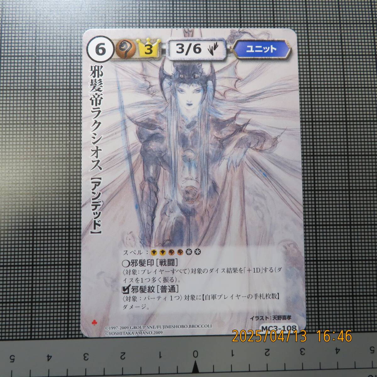 Yahoo!オークション -「モンスターコレクションtcg」(その他 Yahoo!オークション -「モンスターコレクションtcg」(その他