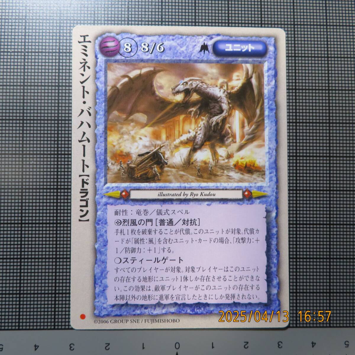 Yahoo!オークション -「モンスターコレクションtcg」(その他 Yahoo!オークション -「モンスターコレクションtcg」(その他