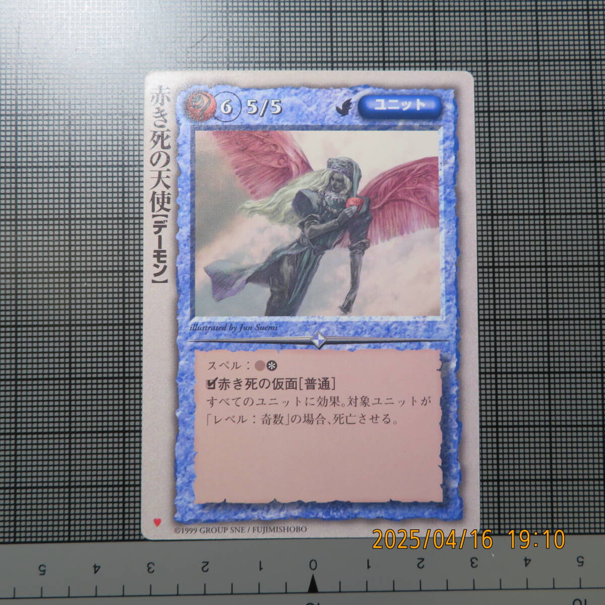 Yahoo!オークション -「モンスターコレクション tcg」の落札相場 Yahoo!オークション -「モンスターコレクション tcg」の落札相場