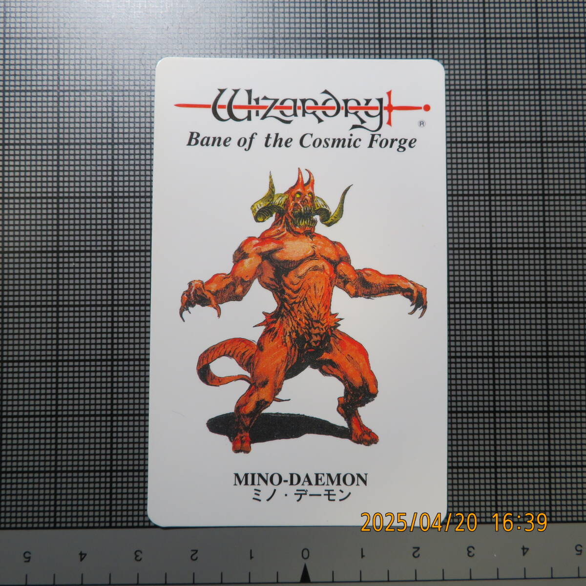 Yahoo!オークション -「ウィザードリィ モンスターカード」の Yahoo!オークション -「ウィザードリィ モンスターカード」の