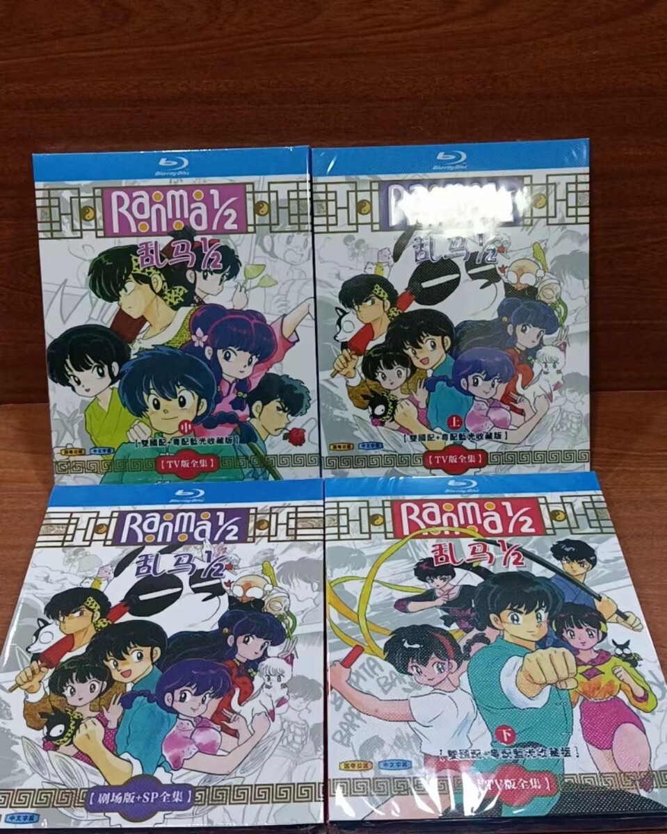 Yahoo!オークション -「らんま ova」の落札相場・落札価格 Yahoo!オークション -「らんま ova」の落札相場・落札価格