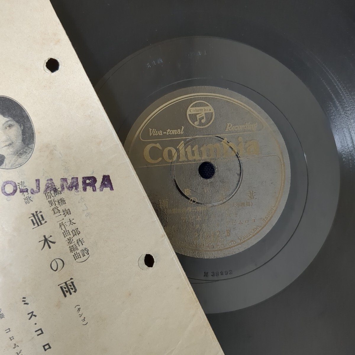 2025年最新】Yahoo!オークション -#蓄音機の中古品・新品・未 2025年最新】Yahoo!オークション -#蓄音機の中古品・新品・未