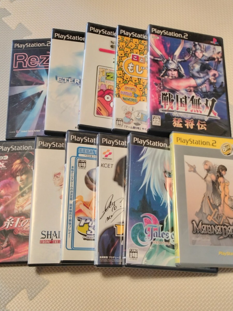 2025年最新】Yahoo!オークション -ps2ソフト まとめ売りの中古品 2025年最新】Yahoo!オークション -ps2ソフト まとめ売りの中古品