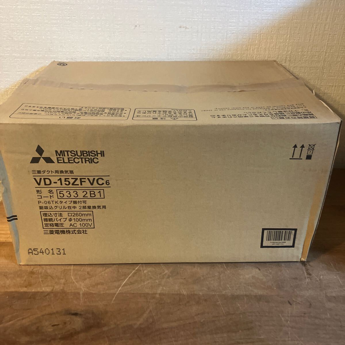 2025年最新】Yahoo!オークション -換気扇15の中古品・新品・未