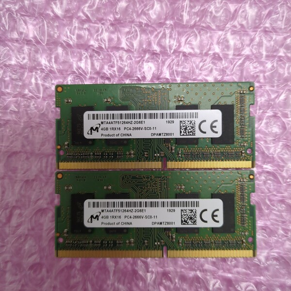 ノートパソコン用メモリ Micron MTA4ATF51264HZ-2G6E1 SO-DIMM DDR4-2666 4GB ×2 合計 8GB 中古 管LBLT5