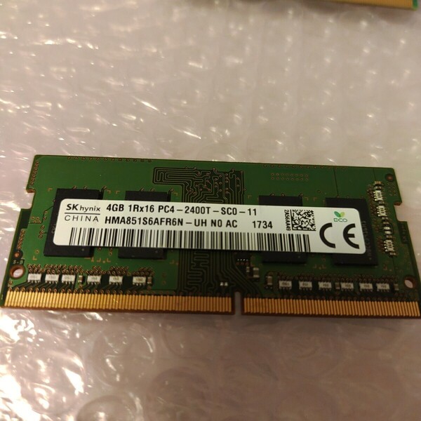 ノートPC用メモリ SK HYNIX PC4-2400T HMA851S6AFR6N-UH 4GB 管KNM9