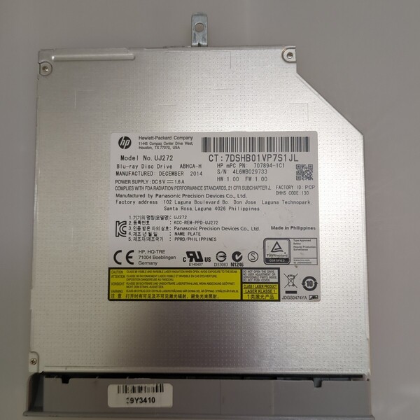 ブルーレイドライブ UJ272 Blu-ray BDXL 9.5mm 中古 HP ENVY 15-K226TX 等 管KTE6