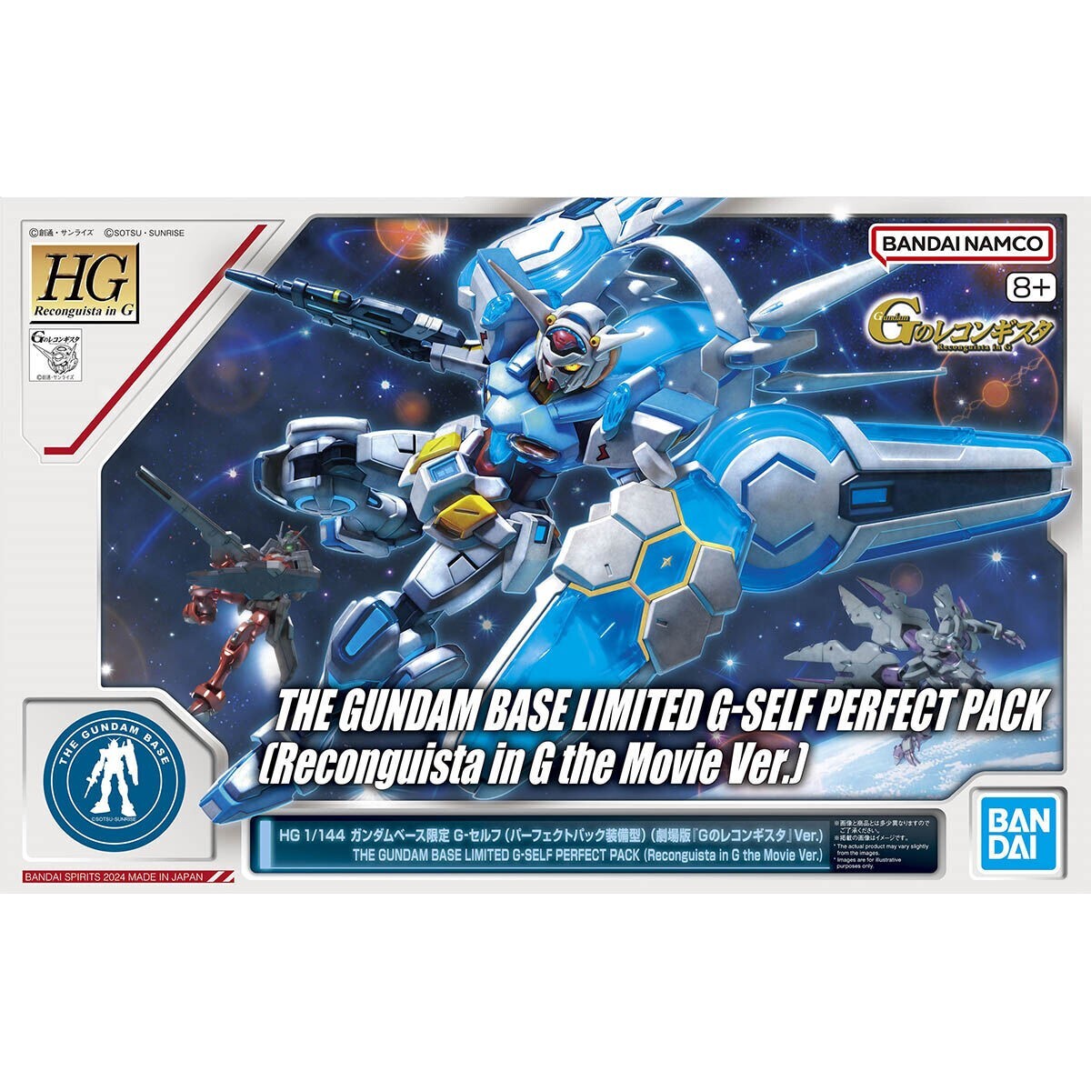 2025年最新】Yahoo!オークション -限定ガンプラの中古品・新品 2025年最新】Yahoo!オークション -限定ガンプラの中古品・新品