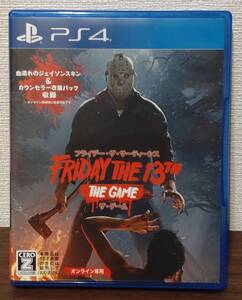 Friday the 13th: The Game PS4 ソフト 13日の金曜日 プレステ プレイステーション PlayStation4 ジェイソン