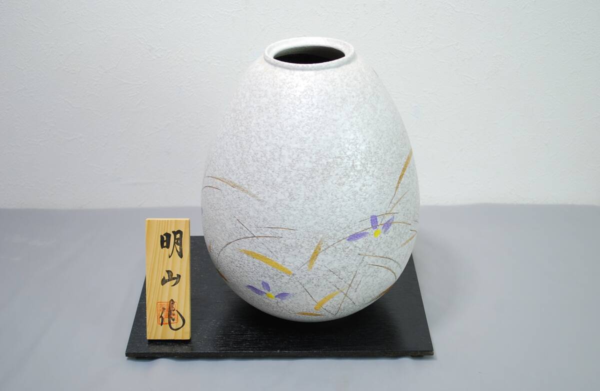 2025年最新】Yahoo!オークション -信楽焼 花瓶の中古品・新品 2025年最新】Yahoo!オークション -信楽焼 花瓶の中古品・新品