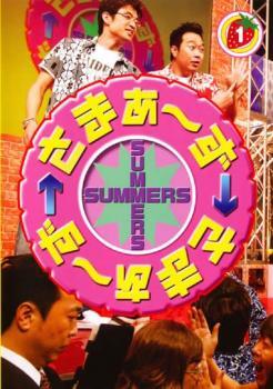 2025年最新】Yahoo!オークション -さまぁ～ずさまぁ～ずの中古品