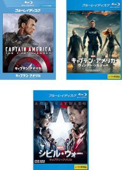 2025年最新】Yahoo!オークション -キャプテンアメリカ シビル 2025年最新】Yahoo!オークション -キャプテンアメリカ シビル