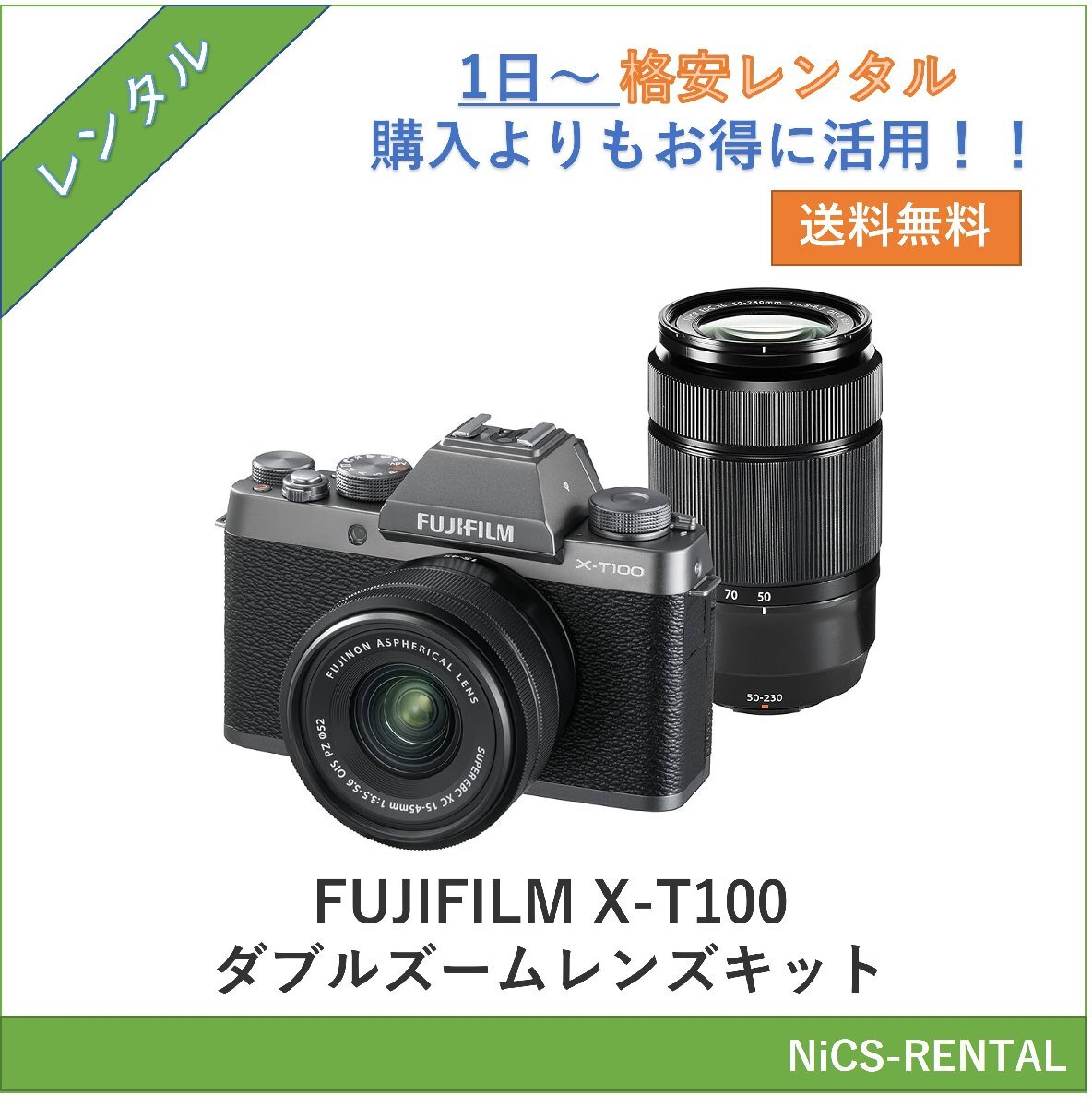 2025年最新】Yahoo!オークション -fujifilm x-t100の中古品 2025年最新】Yahoo!オークション -fujifilm x-t100の中古品