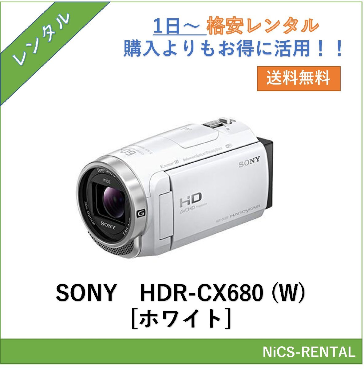 2025年最新】Yahoo!オークション -sony hdr-cx680の中古品・新品 2025年最新】Yahoo!オークション -sony hdr-cx680の中古品・新品