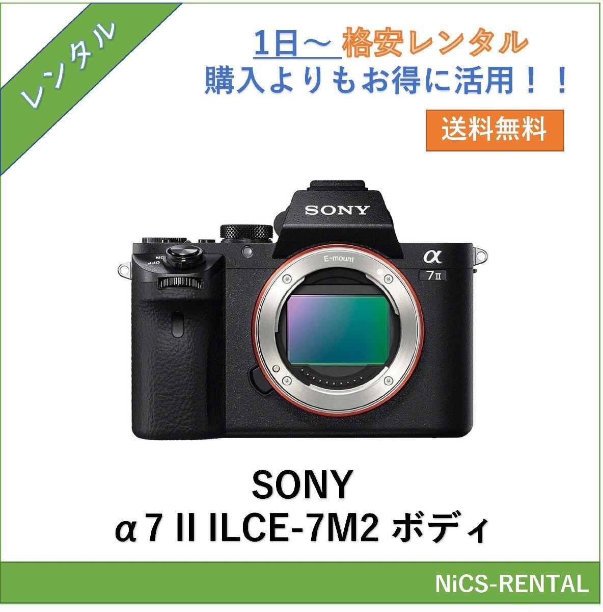 2025年最新】Yahoo!オークション -α7iiの中古品・新品・未使用品一覧 2025年最新】Yahoo!オークション -α7iiの中古品・新品・未使用品一覧