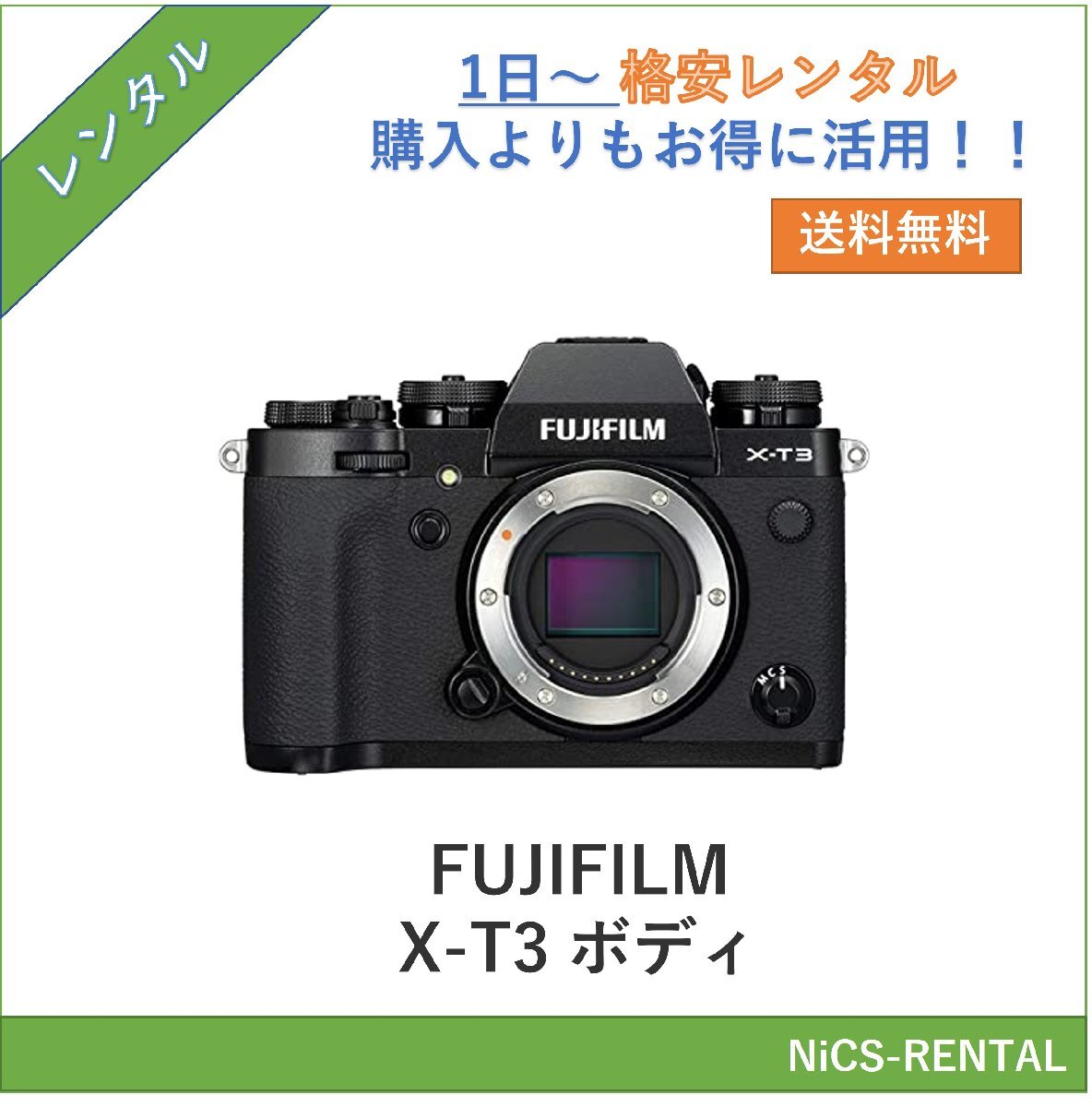 2025年最新】Yahoo!オークション -x-t3 fujifilmの中古品・新品 2025年最新】Yahoo!オークション -x-t3 fujifilmの中古品・新品