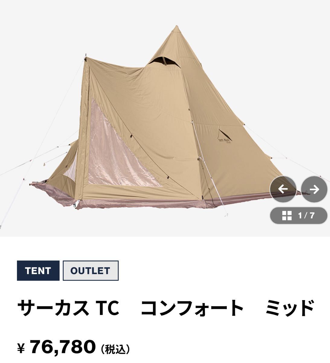 2025年最新】Yahoo!オークション -サーカスtcの中古品・新品・未 2025年最新】Yahoo!オークション -サーカスtcの中古品・新品・未
