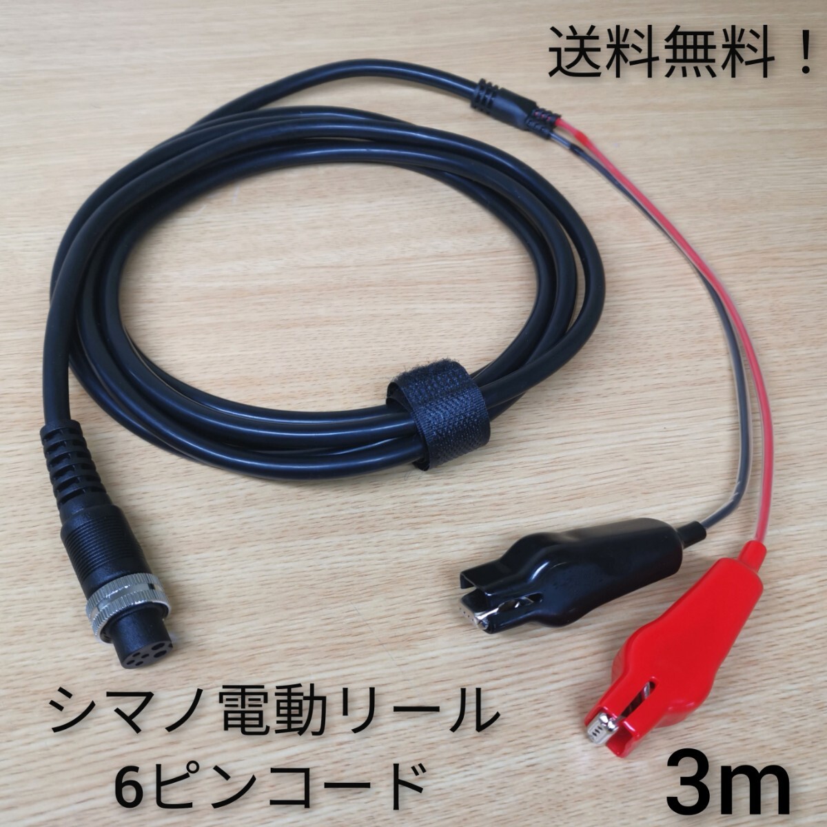 2025年最新】Yahoo!オークション -シマノ電動丸の中古品・新品 2025年最新】Yahoo!オークション -シマノ電動丸の中古品・新品