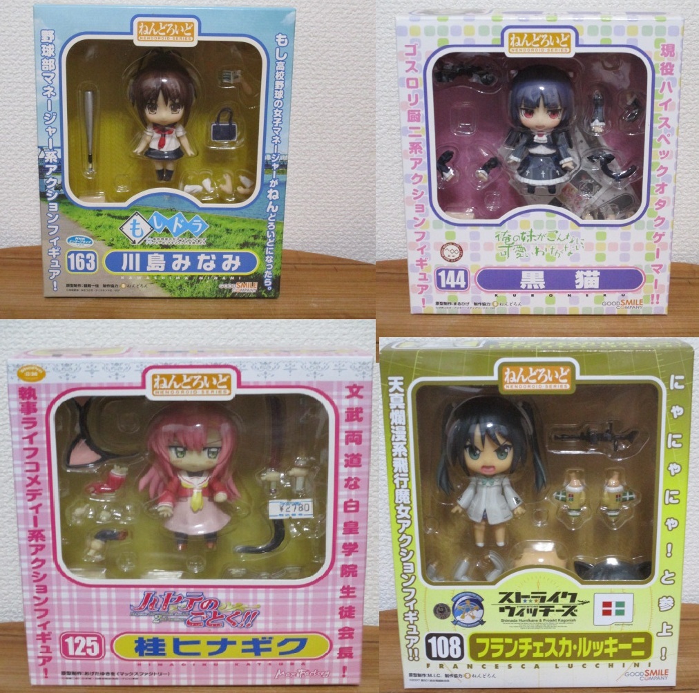 楽天市場】【新品】 hi◇63 ねんどろいど 2442 96猫