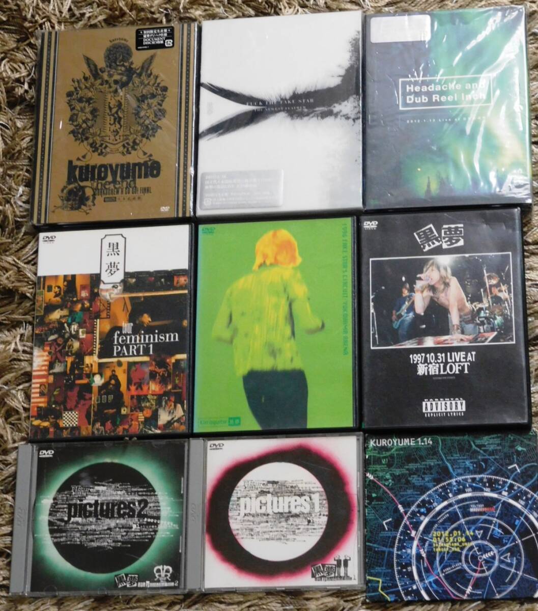 2025年最新】Yahoo!オークション -黒夢 dvdの中古品・新品・未