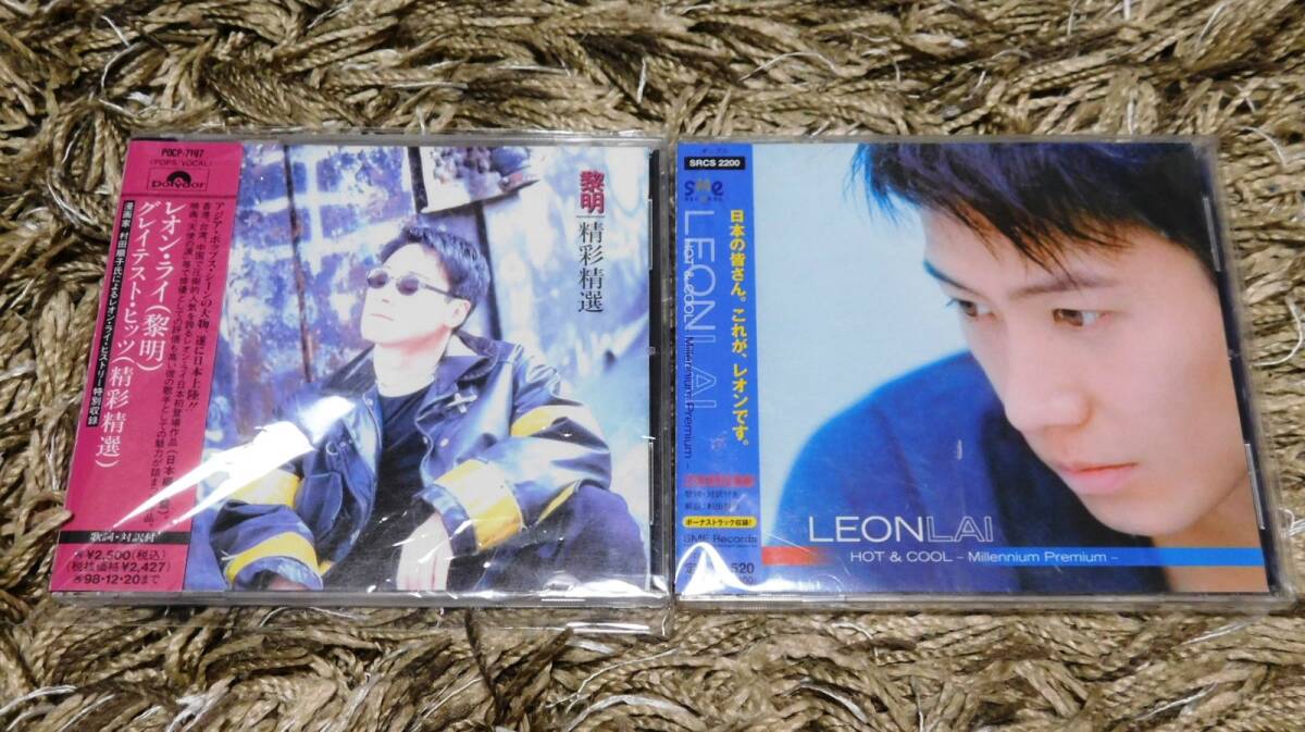 Yahoo!オークション -「レオン・ライ」(CD) の落札相場・落札価格 Yahoo!オークション -「レオン・ライ」(CD) の落札相場・落札価格