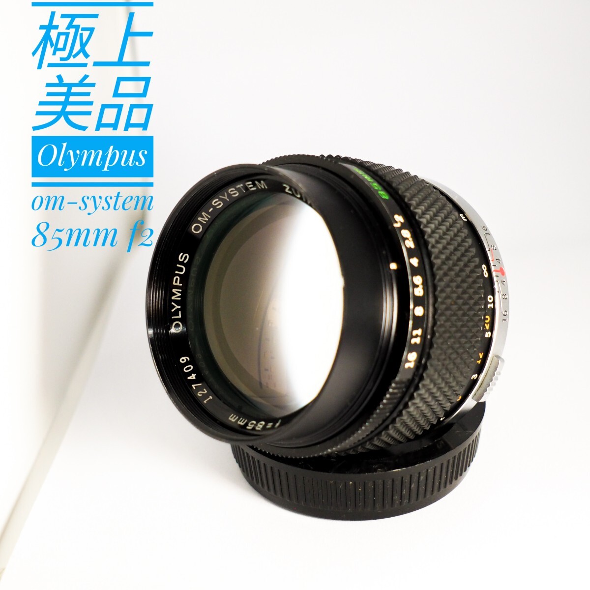 2025年最新】Yahoo!オークション -zuiko 85mm f2(家電、AV 2025年最新】Yahoo!オークション -zuiko 85mm f2(家電、AV