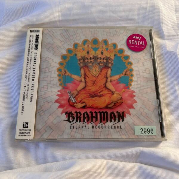 BRAHMAN ETERNAL RECURRENCE CD レンタル落ち ブラフマン エターナル・リカレンス 永劫回帰