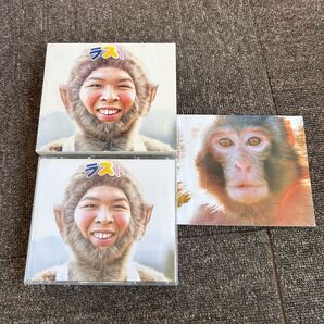 4枚組ベスト盤 LAST BEST FUNKY MONKEY BABYS ファンキーモンキーベイビーズ ファンモン CD アルバム