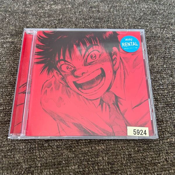 エレファントカシマシ カヴァーアルバム 2 CD