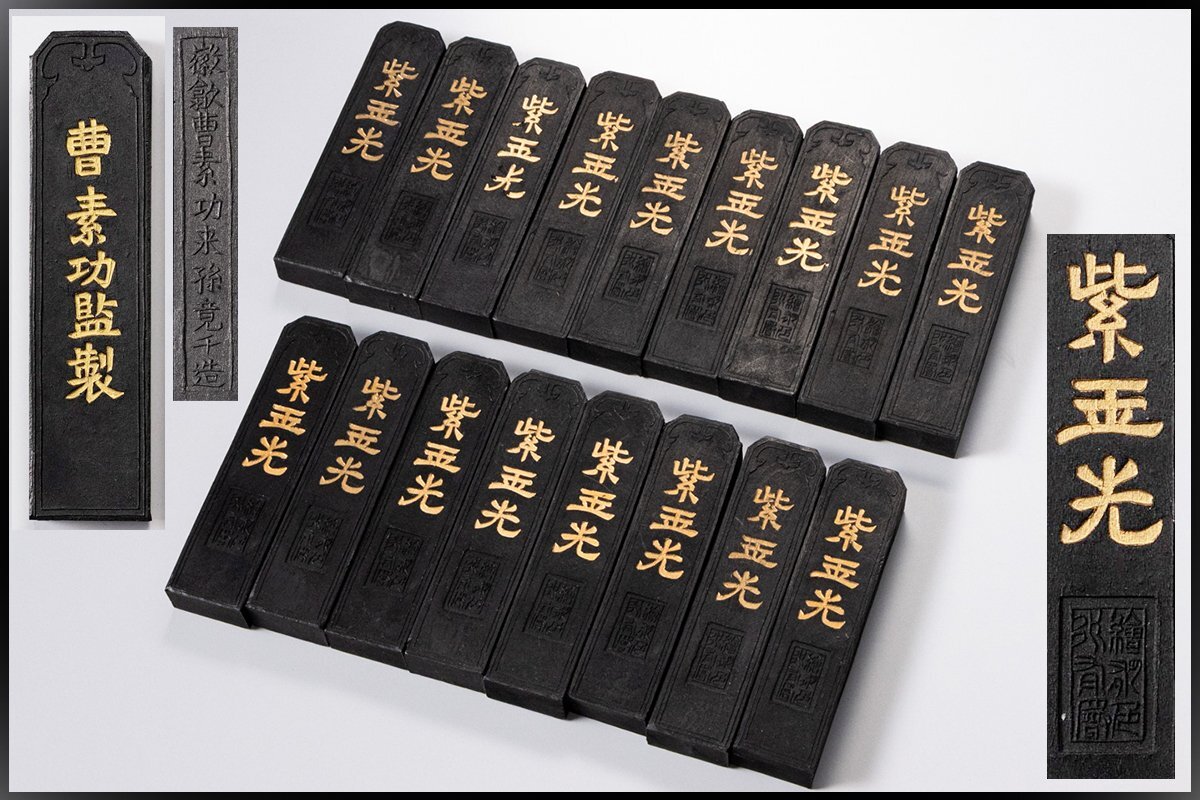 2025年最新】Yahoo!オークション -紫玉光の中古品・新品・未使用