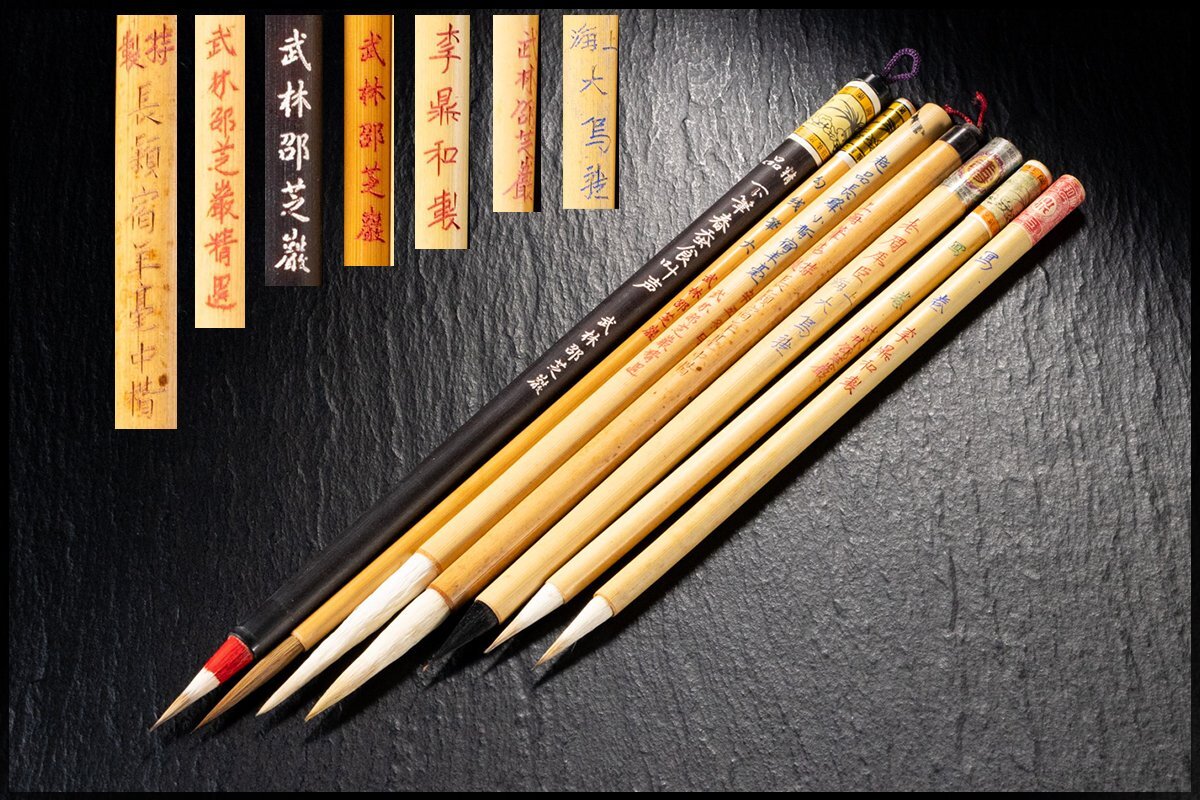 2025年最新】Yahoo!オークション -李鼎和の中古品・新品・未使用 2025年最新】Yahoo!オークション -李鼎和の中古品・新品・未使用