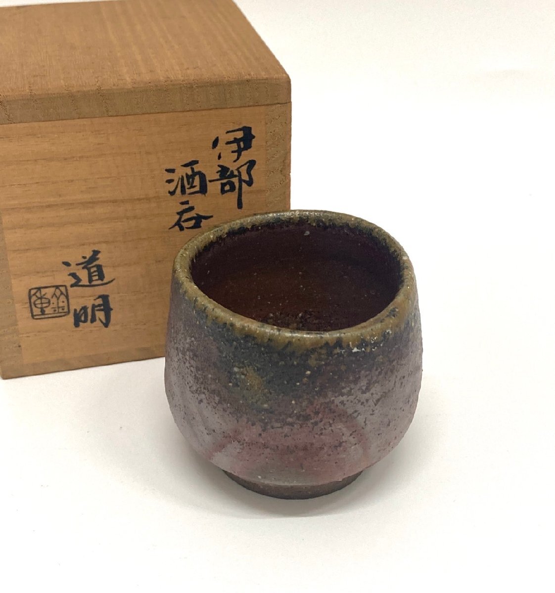 Yahoo!オークション -「金重道明」(酒器) (備前)の落札相場 Yahoo!オークション -「金重道明」(酒器) (備前)の落札相場