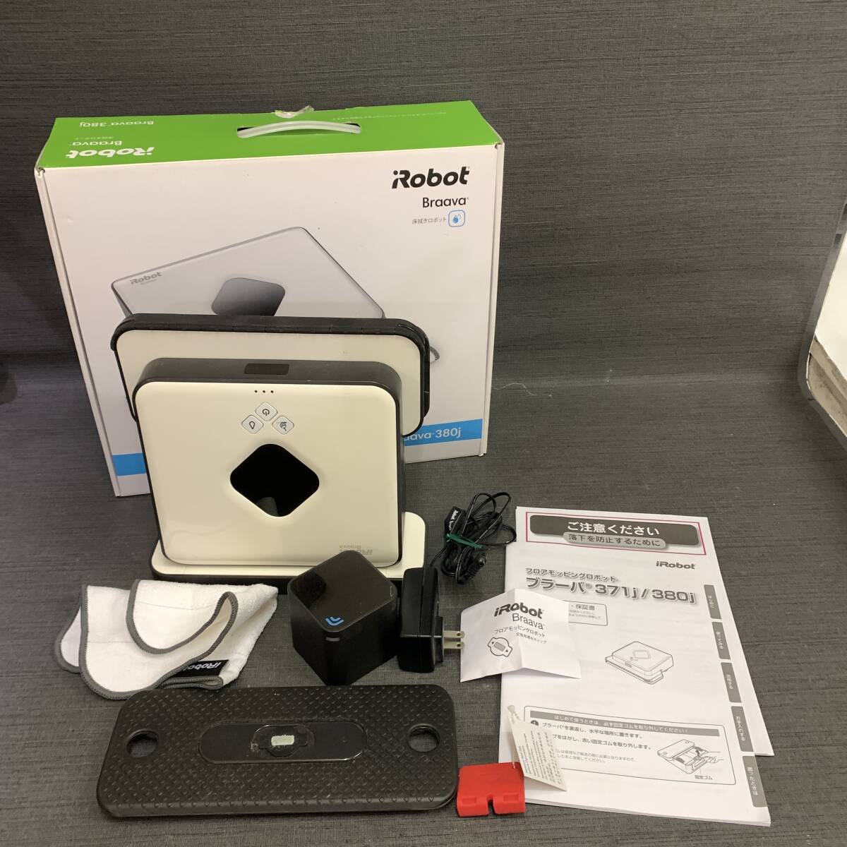 Yahoo!オークション -「irobot braava 380j」の落札相場・落札価格 Yahoo!オークション -「irobot braava 380j」の落札相場・落札価格