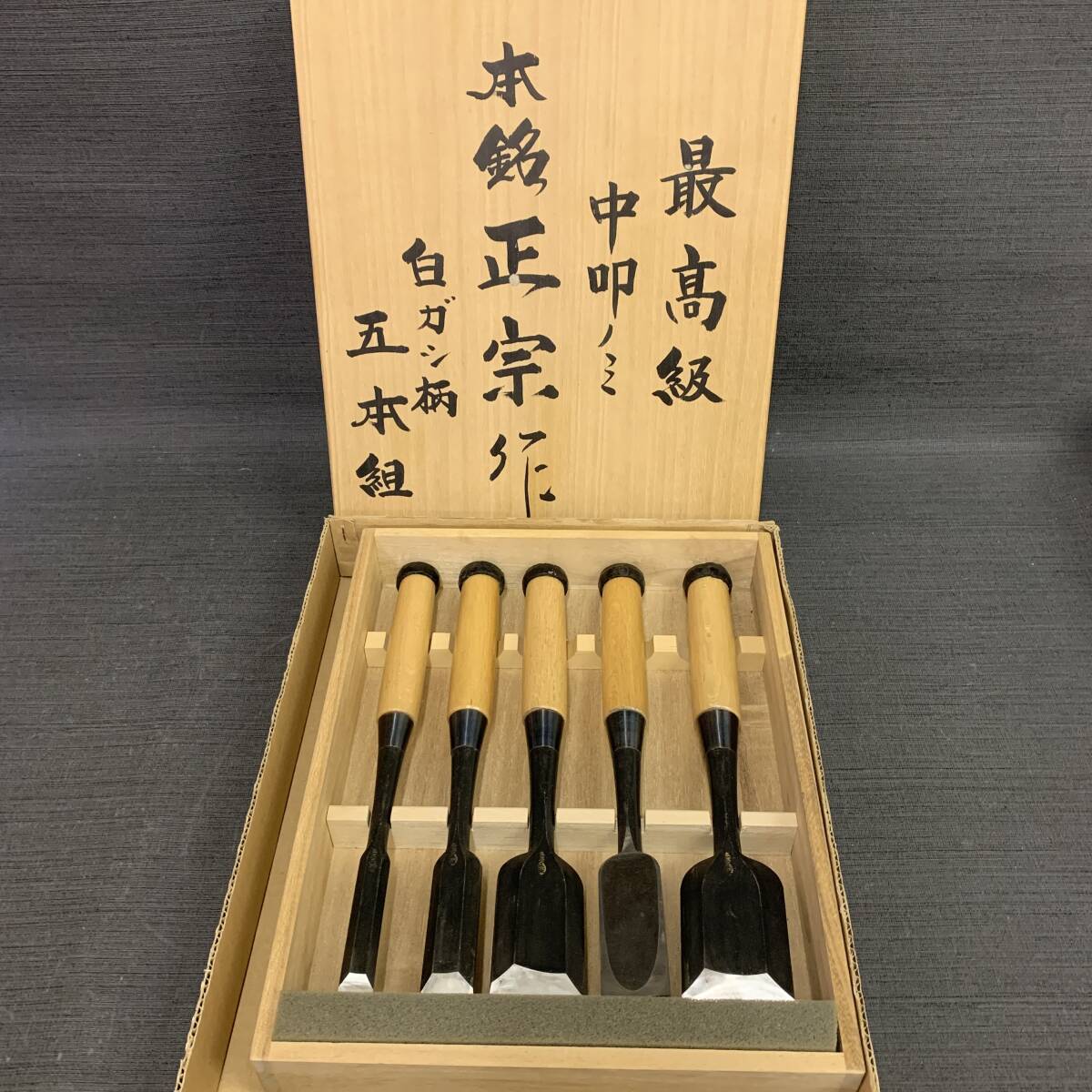 2025年最新】Yahoo!オークション -ノミ(のみ)の中古品・新品・未 2025年最新】Yahoo!オークション -ノミ(のみ)の中古品・新品・未