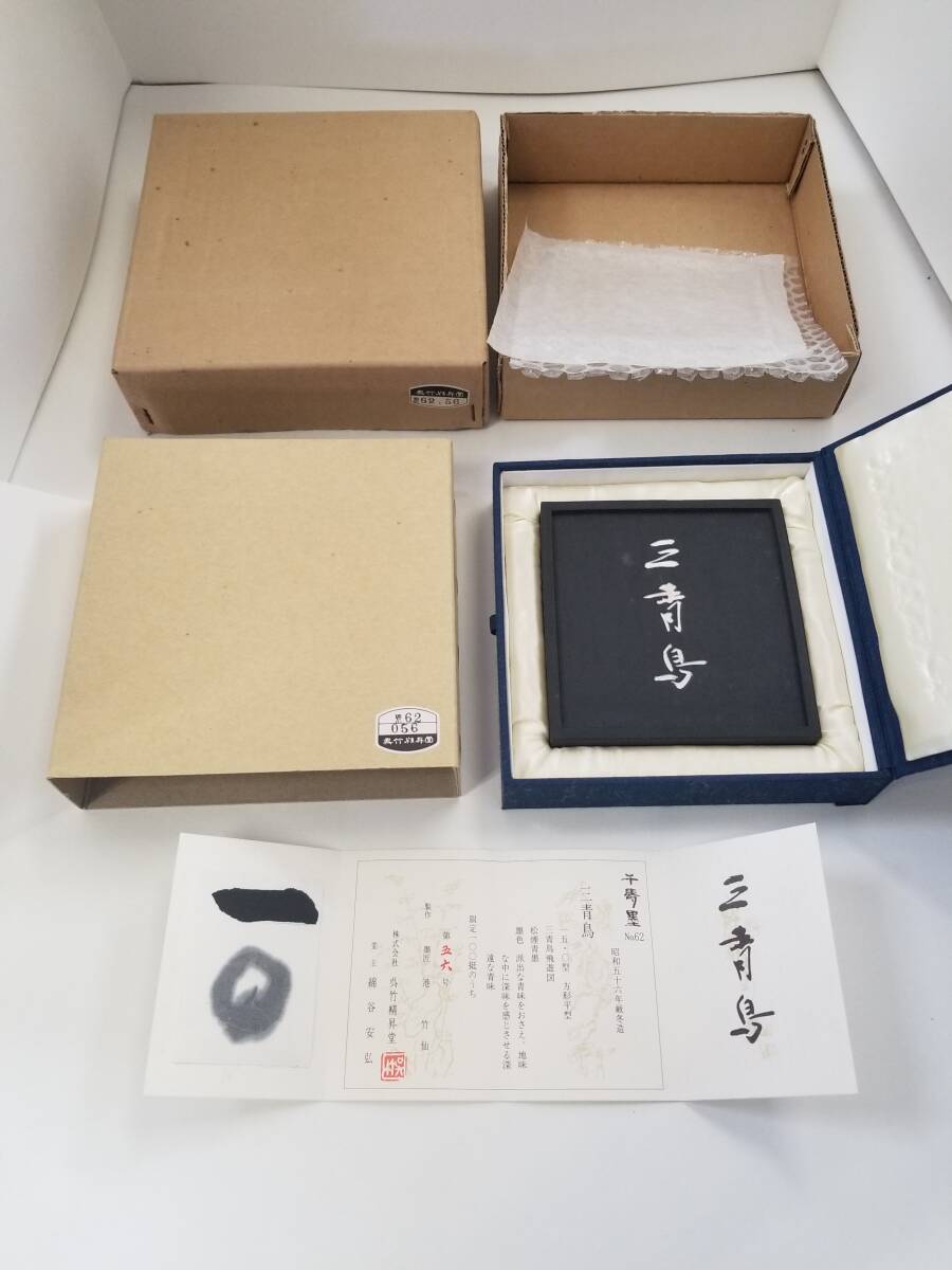 Yahoo!オークション -「久田宗也」(書) (美術品)の落札相場 Yahoo!オークション -「久田宗也」(書) (美術品)の落札相場