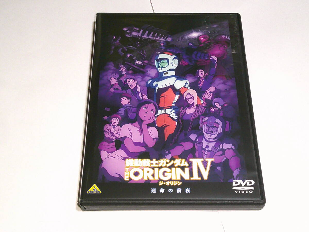 2025年最新】Yahoo!オークション -ガンダム オリジン dvdの中古 2025年最新】Yahoo!オークション -ガンダム オリジン dvdの中古