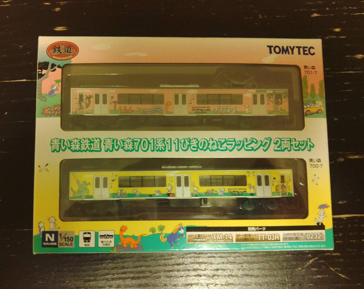 2025年最新】Yahoo!オークション -青い森鉄道の中古品・新品・未 2025年最新】Yahoo!オークション -青い森鉄道の中古品・新品・未