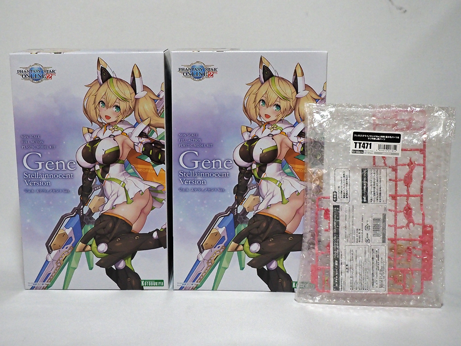 Yahoo!オークション -「pso2 ジェネ」(プラモデル) の落札相場 Yahoo!オークション -「pso2 ジェネ」(プラモデル) の落札相場
